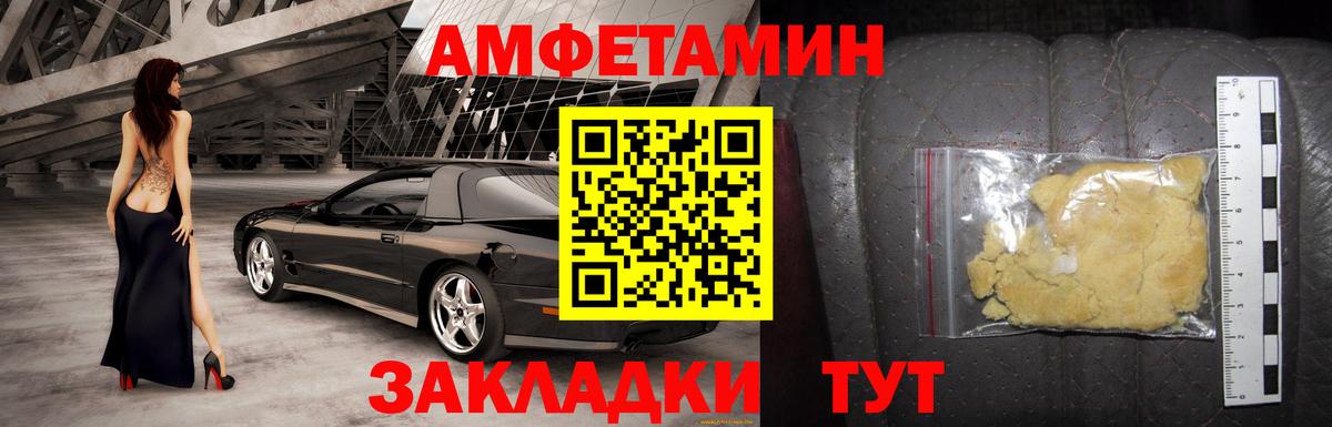 АМФ 98% Гулькевичи