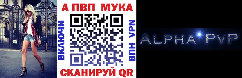 Alfa_PVP VHQ  ОМГ ОМГ ссылки  Гулькевичи  закладка 