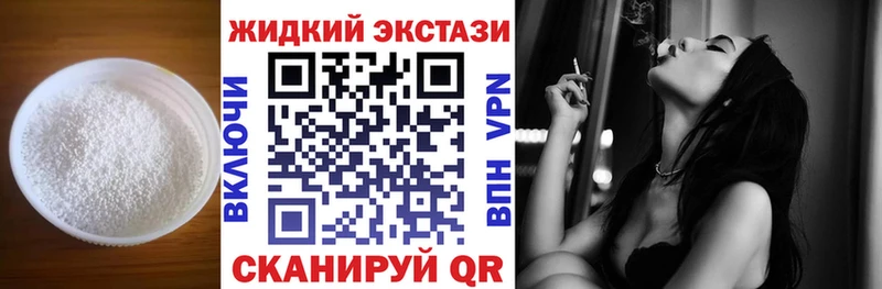 БУТИРАТ 1.4BDO наркотики Гулькевичи
