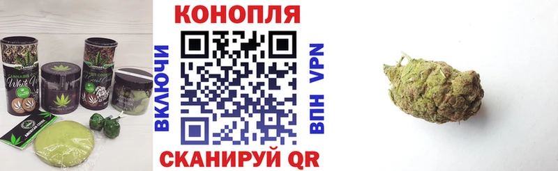 дарнет шоп Гулькевичи Canna-Cookies конопля