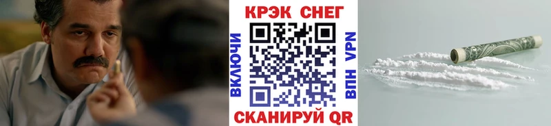 COCAIN Боливия  Гулькевичи 