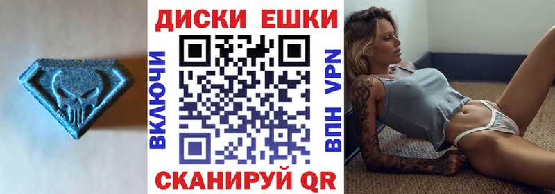 наркота  Гулькевичи  kraken ТОР  Экстази 300 mg 