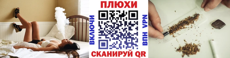 Гашиш гашик Гулькевичи