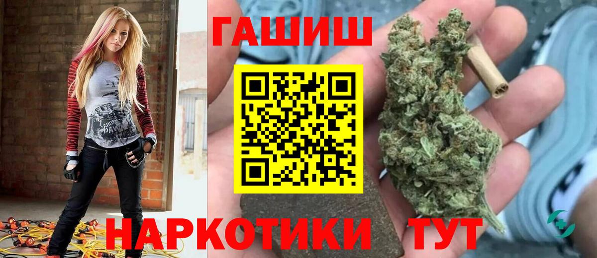 Гулькевичи  ГАШ Изолятор  Вход с VPN  ГАШИШ индика сатива 