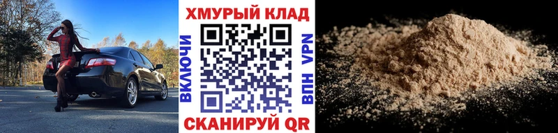 купить   Гулькевичи  Героин хмурый 