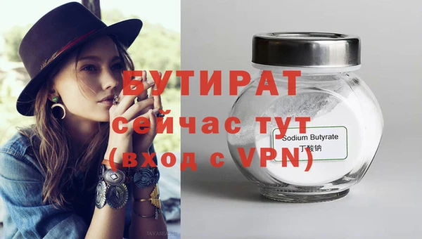 бутик Белоозёрский