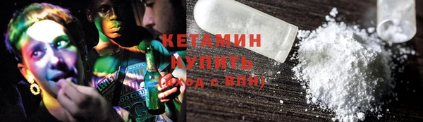 apvp Бронницы