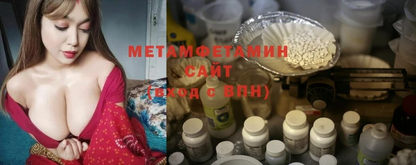 твердый Беломорск
