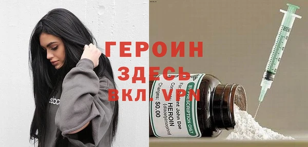 твердый Бугульма