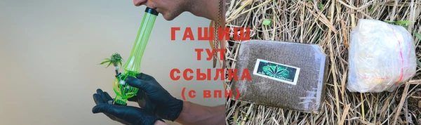 твердый Бугульма
