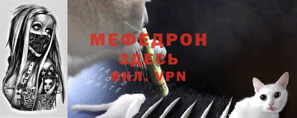 каннабис Богородск