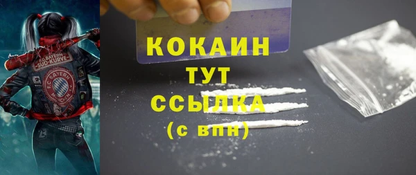 бутик Белоозёрский