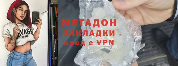 кристаллы Бородино