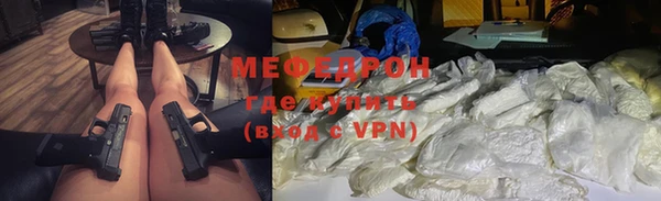 альфа пвп Богданович