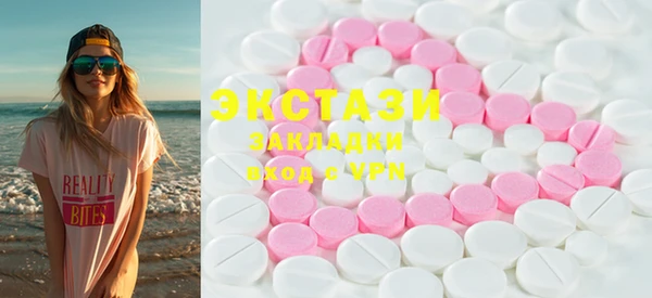 каннабис Богородск