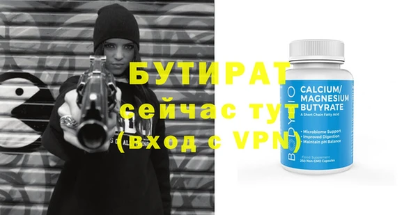 бутик Белоозёрский