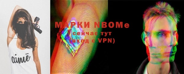 каннабис Богородск