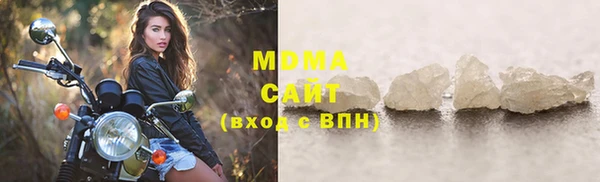 твердый Беломорск