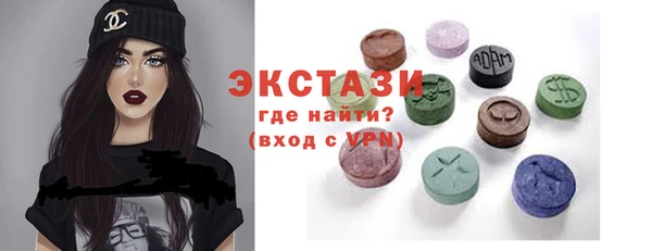 кристаллы Бородино