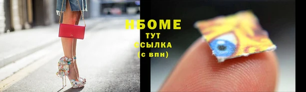 твердый Бугульма