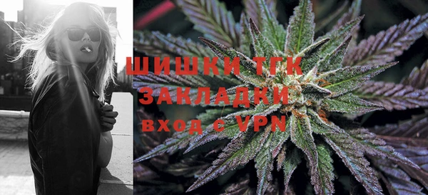 альфа пвп Богданович