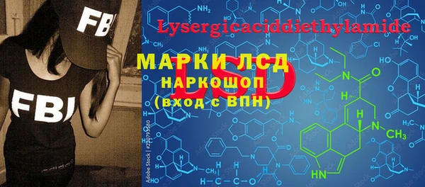 кокаин перу Белокуриха
