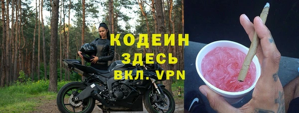 кокаин перу Белокуриха