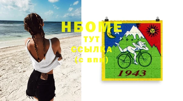 твердый Беломорск