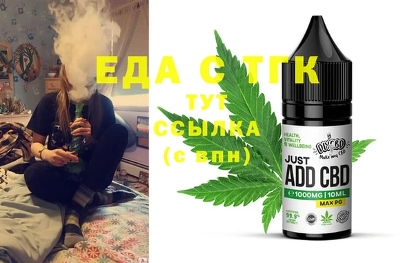 каннабис Богородск