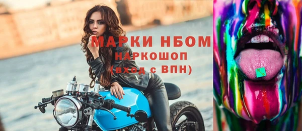 бутик Белоозёрский