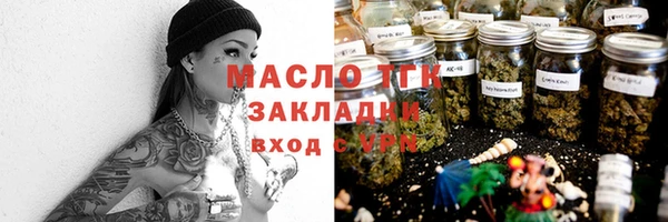 кристаллы Бородино