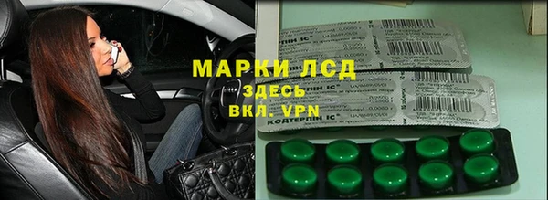 apvp Бронницы
