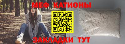 соль курить ск Ливны