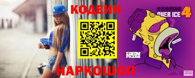 соль курить ск Ливны