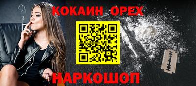 соль курить ск Ливны