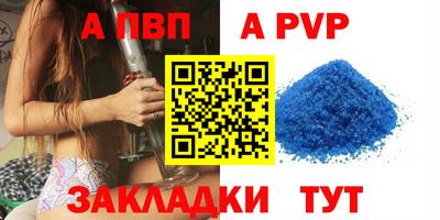 соль курить ск Ливны