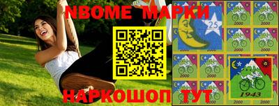 соль курить ск Ливны
