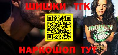 соль курить ск Ливны