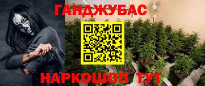 соль курить ск Ливны