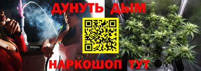 соль курить ск Ливны