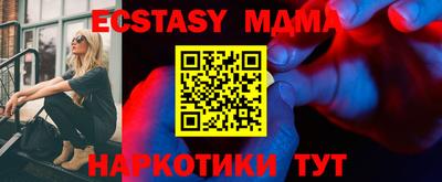 соль курить ск Ливны