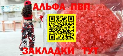 соль курить ск Ливны