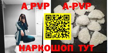 ALPHA-PVP Лесосибирск