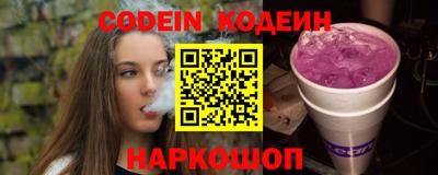 ALPHA-PVP Лесосибирск