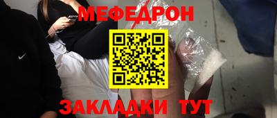 соль курить ск Ливны