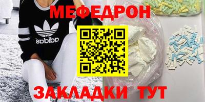 соль курить ск Ливны