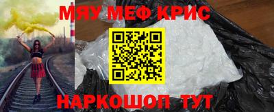 соль курить ск Ливны