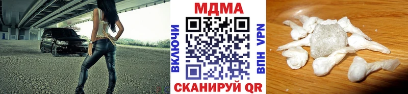 МДМА кристаллы  Гулькевичи 