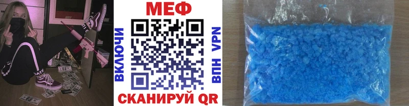 где можно купить   mega ССЫЛКА  МЕФ кристаллы  Гулькевичи 