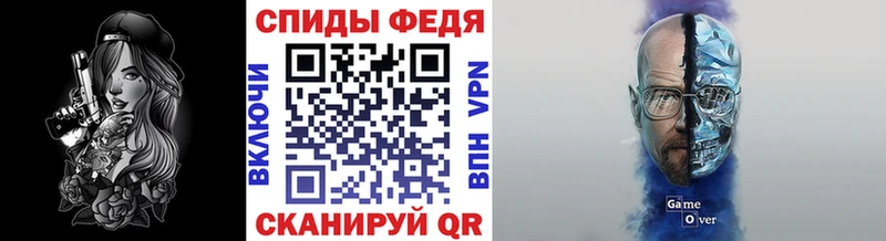 Первитин винт  Гулькевичи 